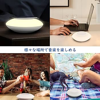 Bluetoothスピーカー ワイヤレス LEDライト付き カラーライトモード 電球色モード マイク内蔵で通話できる フックが付き 充電式 type-c android Amazon.co.jp: Bluetoothスピーカー ワイヤレス LEDライト付き